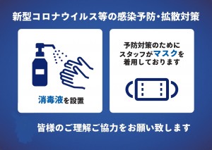 コロナpop