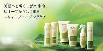スキャルプトリートメント